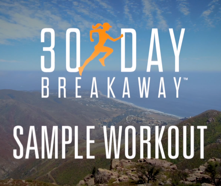 30 day breakaway sample workout